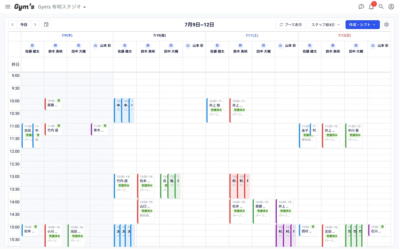 予約カレンダーの画面イメージ（スタッフ別に予約枠を並べた4日表示）